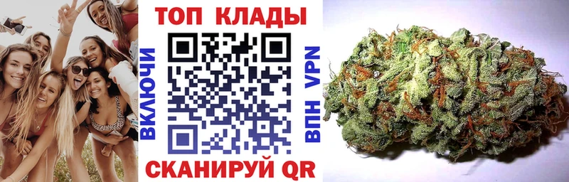 Купить Гашиш  КОКАИН  СК  Бошки Шишки  Меф мяу мяу  Анива