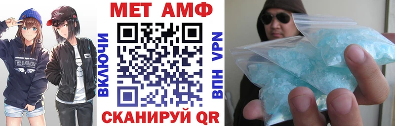 Купить закладки Анива Амфетамин 98%