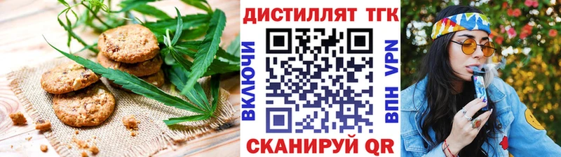 Купить  Анива  Canna-Cookies марихуана 