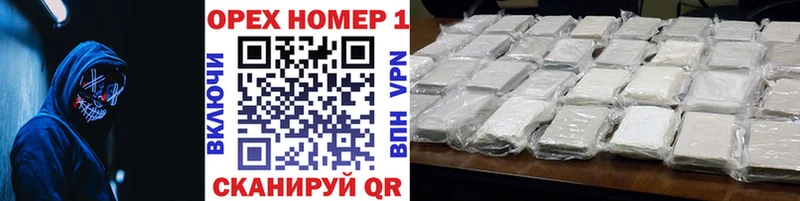 Cocaine Fish Scale Анива