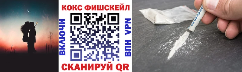 Купить где  Анива  Cocaine VHQ 