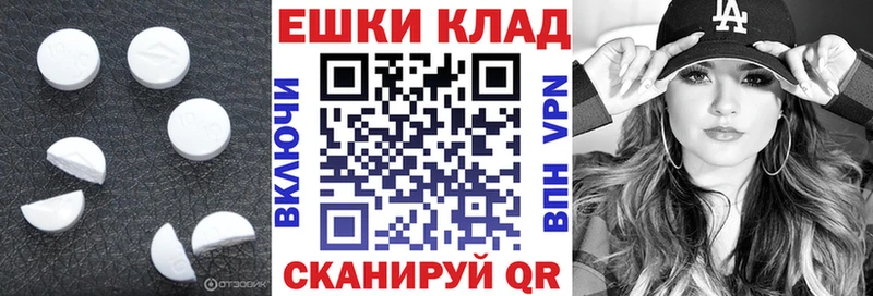 Экстази 280 MDMA  Купить  Анива 