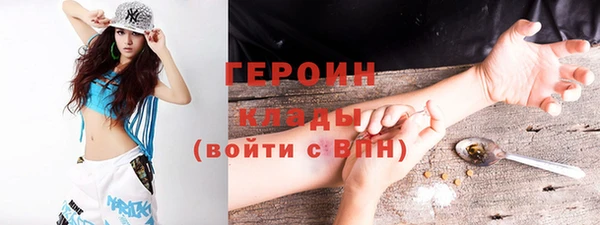 ГАЛЛЮЦИНОГЕННЫЕ ГРИБЫ Алексеевка