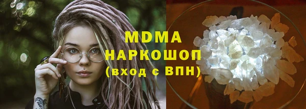 MDMA Premium VHQ Алексин