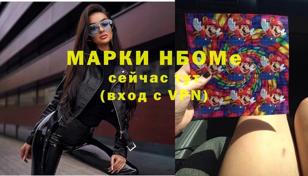 ГАЛЛЮЦИНОГЕННЫЕ ГРИБЫ Алексеевка