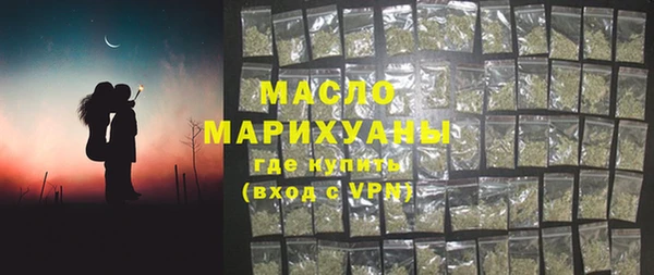 MDMA Premium VHQ Алексин