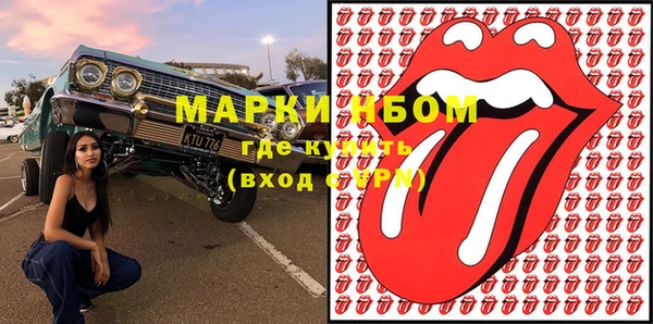 MDMA Premium VHQ Алексин