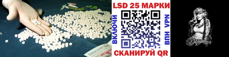 Лсд 25 экстази ecstasy  Купить  Анива 