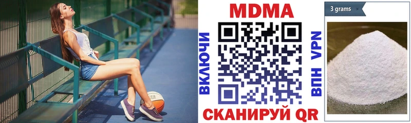 МДМА VHQ  Купить где  Анива 