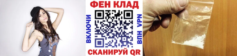 Купить закладки  Анива  МЕТАМФЕТАМИН кристалл 