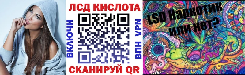 Купить  Анива  Марки N-bome 1,8мг 