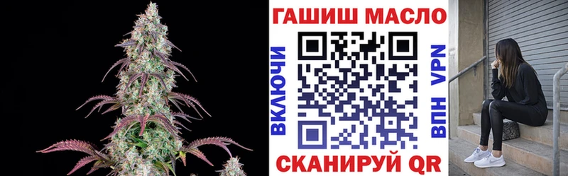 ТГК вейп  Купить где  Анива 