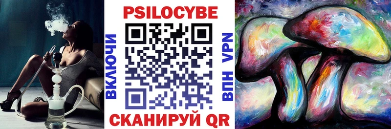 Псилоцибиновые грибы MAGIC MUSHROOMS Анива